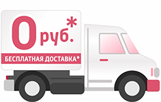 dostavka2-1.png